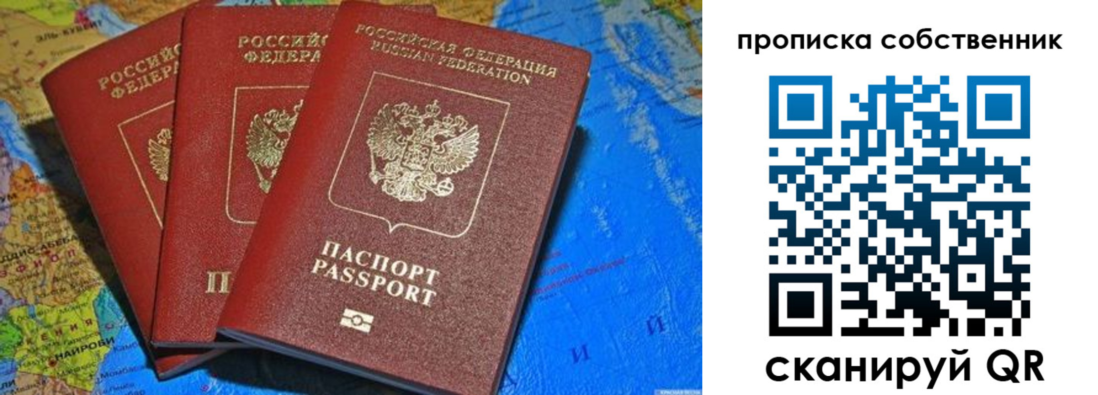 пропишу в квартире в Апатитах