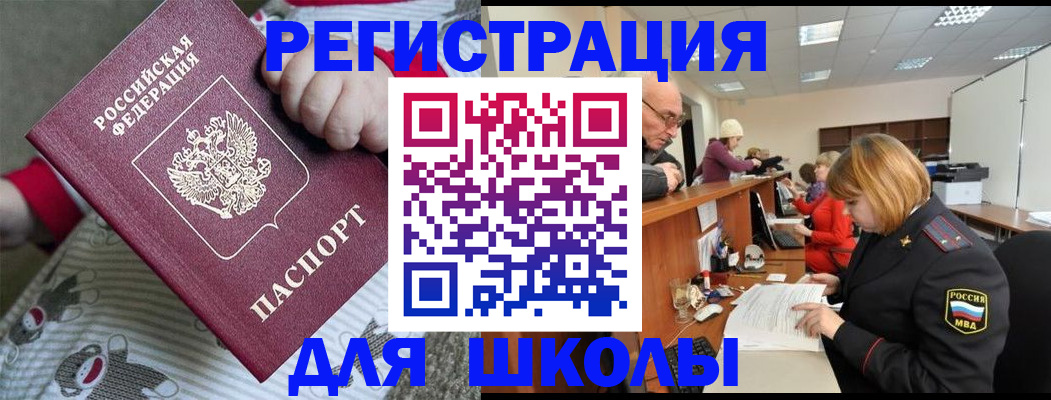 пропишу в квартире в Апатитах