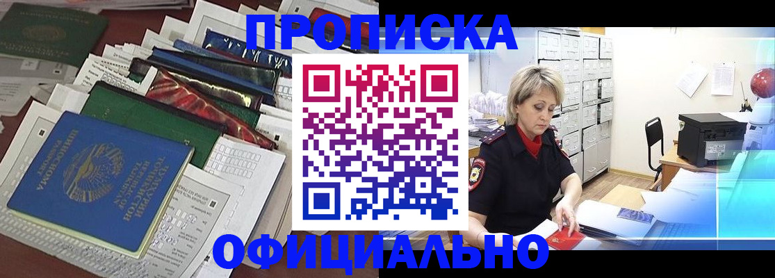 регистрация для школы в Апатитах